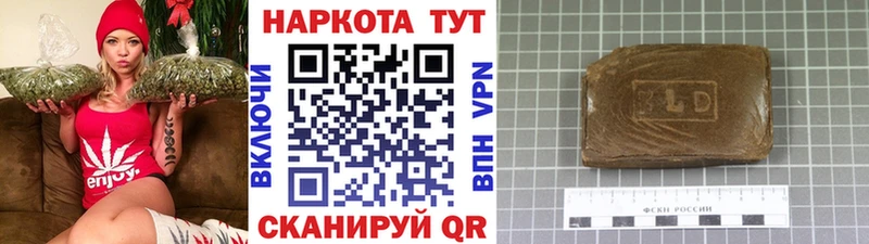 Наркотические вещества Учалы Каннабис  Мефедрон  ТГК  ГАШИШ  СК  Галлюциногенные грибы 