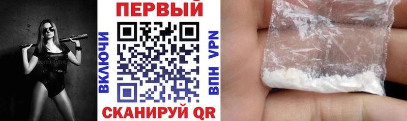 Амфетамин 97% Учалы