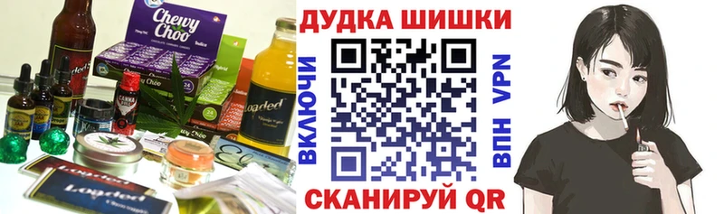 наркота  Учалы  Печенье с ТГК марихуана 