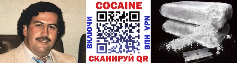 Кокаин Эквадор  Учалы 
