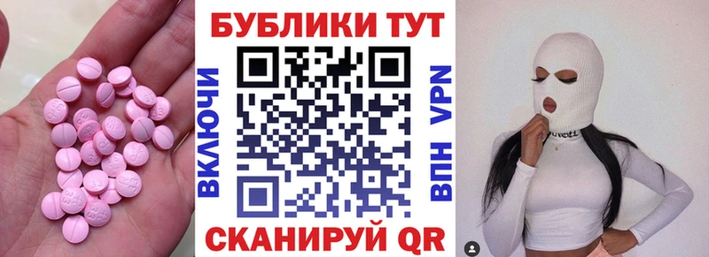 Ecstasy Philipp Plein  Учалы 