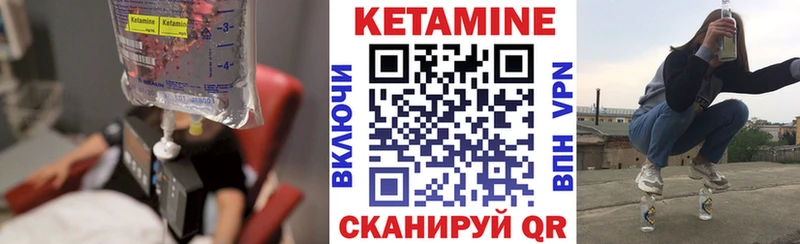 где купить наркотик  Учалы  Кетамин ketamine 
