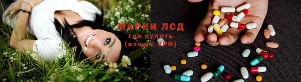 ешки Армянск