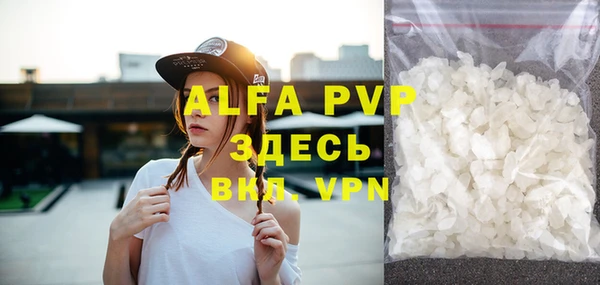 ешки Армянск