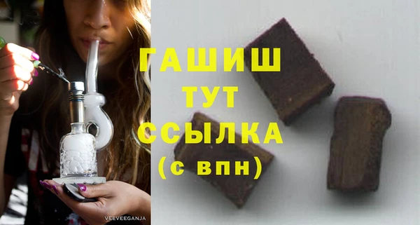 ешки Армянск