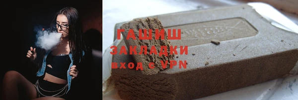 ешки Армянск