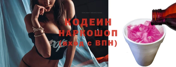 ешки Армянск