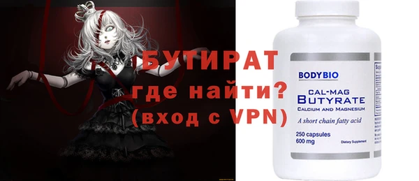 ешки Армянск
