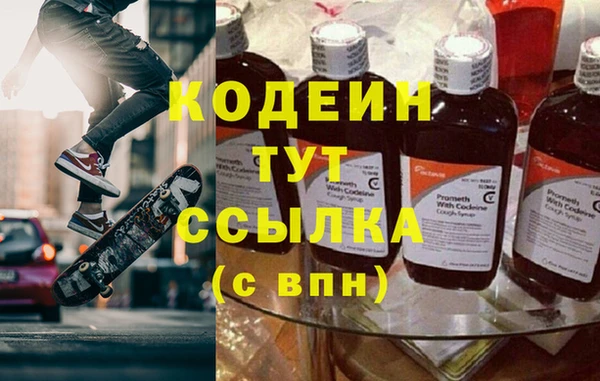 ешки Армянск