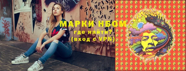 кокаин Аркадак