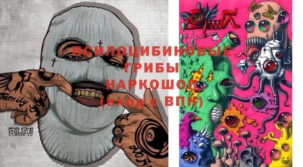 ешки Армянск