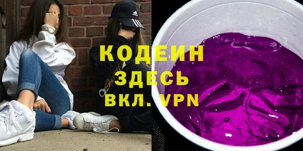 ешки Армянск