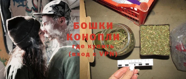 ешки Армянск