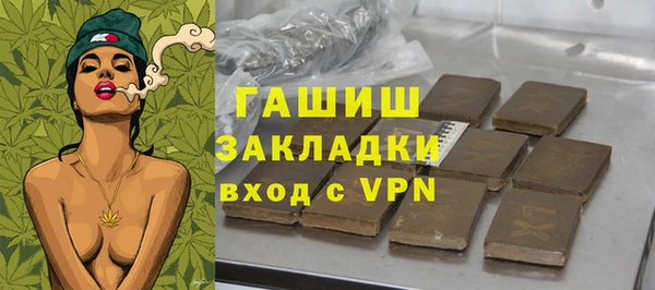ешки Армянск