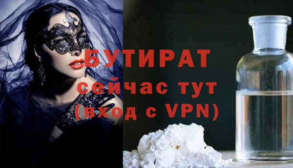 ешки Армянск