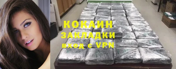 кокаин Аркадак