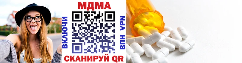 MDMA crystal  Учалы 