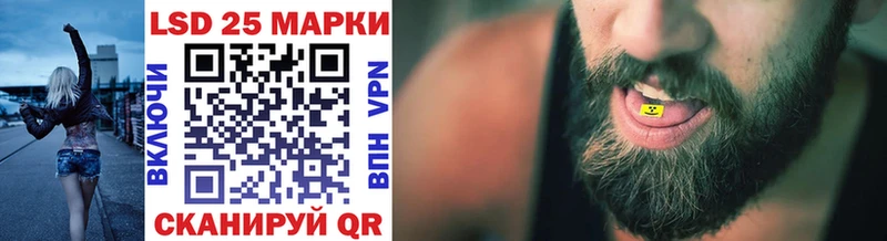 Наркотические марки 1500мкг  MEGA ссылки  Учалы 